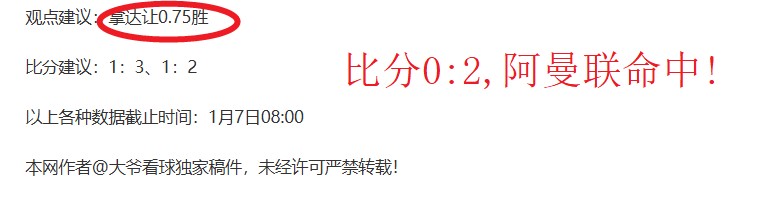 圣诞盛宴收,视再攀高峰,五年最高直,九游娱乐平台,九游娱乐官方网站,九游娱乐登录入口,九游娱乐app下载