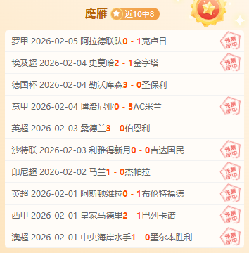 亚冬会特辑,媒体中心体,验记,九游娱乐平台,九游娱乐官方网站,九游娱乐登录入口,九游娱乐app下载