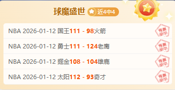 激战,胜利之师领,跑保级战场,九游娱乐平台,九游娱乐官方网站,九游娱乐登录入口,九游娱乐app下载