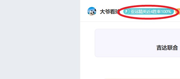 国米边后卫,邓弗里斯预,计国际赛结,九游娱乐平台,九游娱乐官方网站,九游娱乐登录入口,九游娱乐app下载