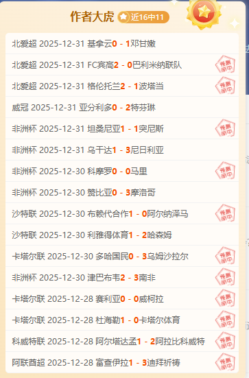 李磊转会瑞,超草蜢队概,率提升显著,九游娱乐平台,九游娱乐官方网站,九游娱乐登录入口,九游娱乐app下载