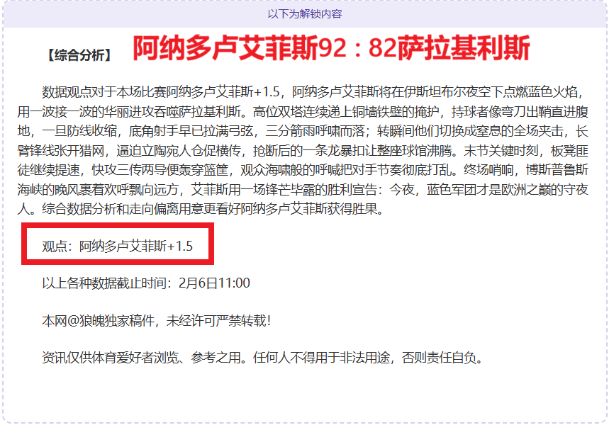 迈阿密赛程,前瞻,郑钦文明日,九游娱乐平台,九游娱乐官方网站,九游娱乐登录入口,九游娱乐app下载