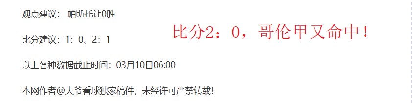 大乐透期号,分析,布加勒斯特,九游娱乐平台,九游娱乐官方网站,九游娱乐登录入口,九游娱乐app下载