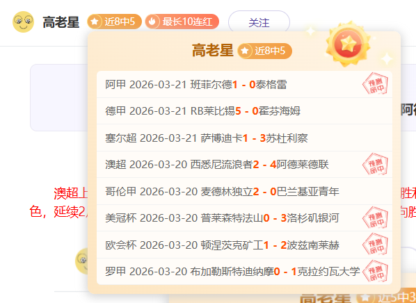 巴黎对决摩,纳哥战平,南野拓实制,九游娱乐平台,九游娱乐官方网站,九游娱乐登录入口,九游娱乐app下载