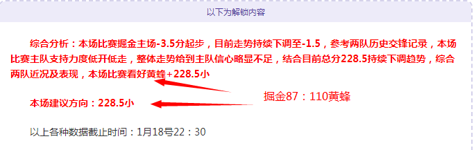 林良铭红牌,引焦点,裁判严厉判,九游娱乐平台,九游娱乐官方网站,九游娱乐登录入口,九游娱乐app下载