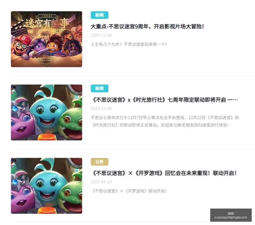 九游娱乐,九游娱乐官网,九游娱乐平台,九游娱乐官网,九游娱乐平台,九游娱乐真人,九游娱乐中心,九游娱乐备用