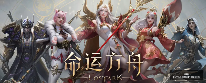 九游娱乐九,游娱乐官网,数据冲到,九游娱乐官网,九游娱乐平台,九游娱乐真人,九游娱乐中心,九游娱乐备用