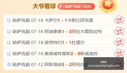 九游娱乐,九游娱乐官网,九游娱乐平台,九游娱乐官网,九游娱乐平台,九游娱乐真人,九游娱乐中心,九游娱乐备用