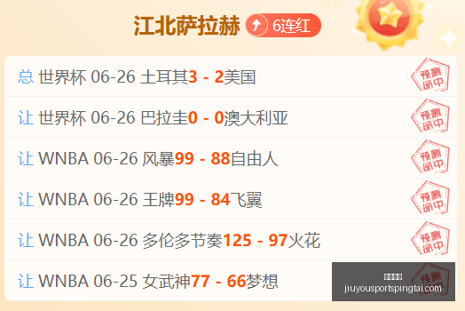 九游娱乐九,游娱乐官网,风向突变争,九游娱乐官网,九游娱乐平台,九游娱乐真人,九游娱乐中心,九游娱乐备用