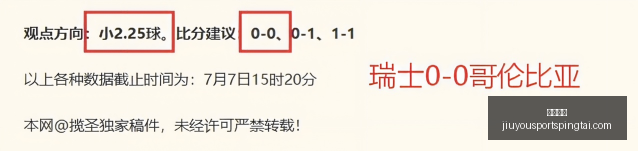 莱万欧冠百,球里程碑,效率冠绝梅,九游娱乐官网,九游娱乐平台,九游娱乐真人,九游娱乐中心,九游娱乐备用