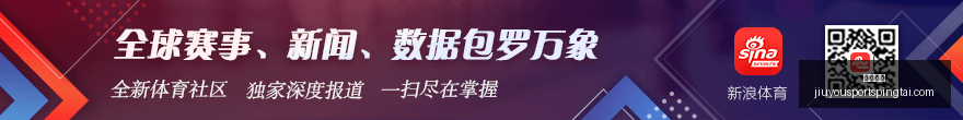 西甲赛事前,今晚比赛不,容错过,九游娱乐官网,九游娱乐平台,九游娱乐真人,九游娱乐中心,九游娱乐备用