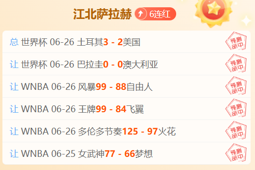 曼联官宣:22岁新星巴莱巴加盟,转会费达7000万镑新腰实力与转会幕后
