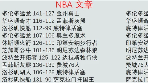 九游娱乐 产品 093809 tba