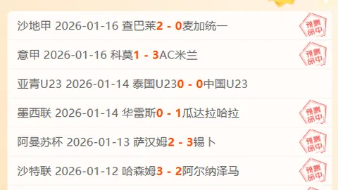 《戴奇辣评：手球争议升级，点球判罚引激辩，足球比赛或将面临存亡危机？》