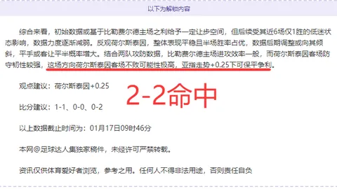 古德温狂砍26分5篮板6助攻5抢断，劉顏誠贡献20分，江苏隊加時逆轉廣州隊，終結對方10連敗！