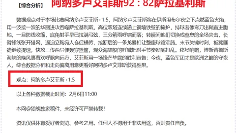 “迈阿密赛程前瞻：郑钦文明日迎战萨巴伦卡，张帅女双今晚亮相”