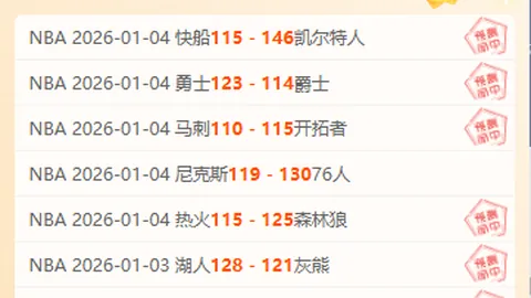 3月25日CBA常规赛：南京迎战北京，赵柏清闪耀时刻