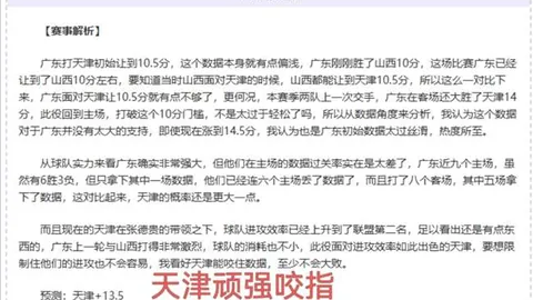 亞伯拉罕雙响佩萊格裏尼助攻，羅馬客場3-0完勝都靈