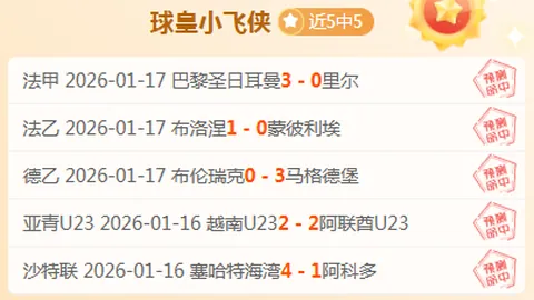 西北内战风云：悬念迭起，数据迷雾下的排名之谜