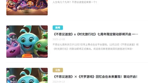 九游娱乐，九游娱乐备用， 143239 3