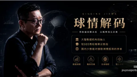 九游娱乐 154752
