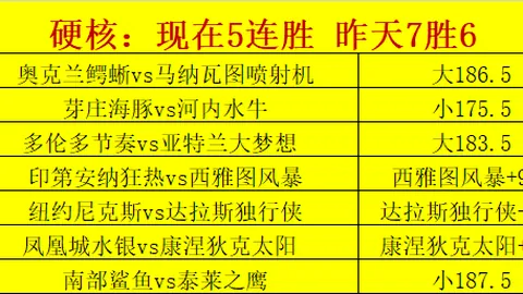 九游娱乐 154444 3