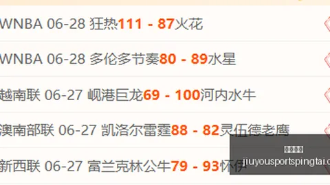 九游娱乐 161205