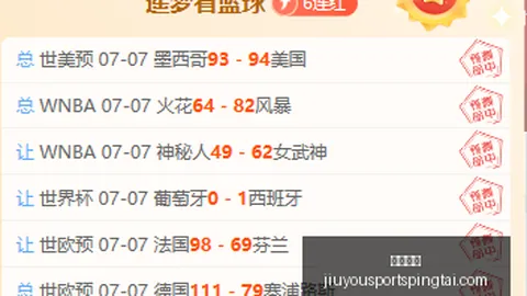 九游娱乐 164524 5