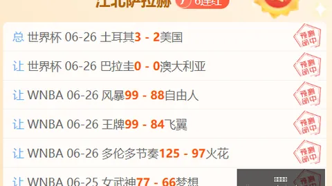 九游娱乐九游娱乐官网风向突变争议升温