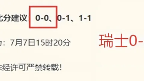 莱万欧冠百球里程碑九游娱乐中心：效率冠绝梅西罗，终极指南